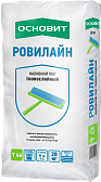 Наливной пол Основит Ровилайн FK46 (Т-46), 20кг
